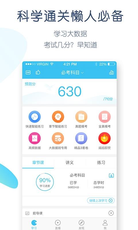 冰甜小说安卓最新版下载v1.0.0