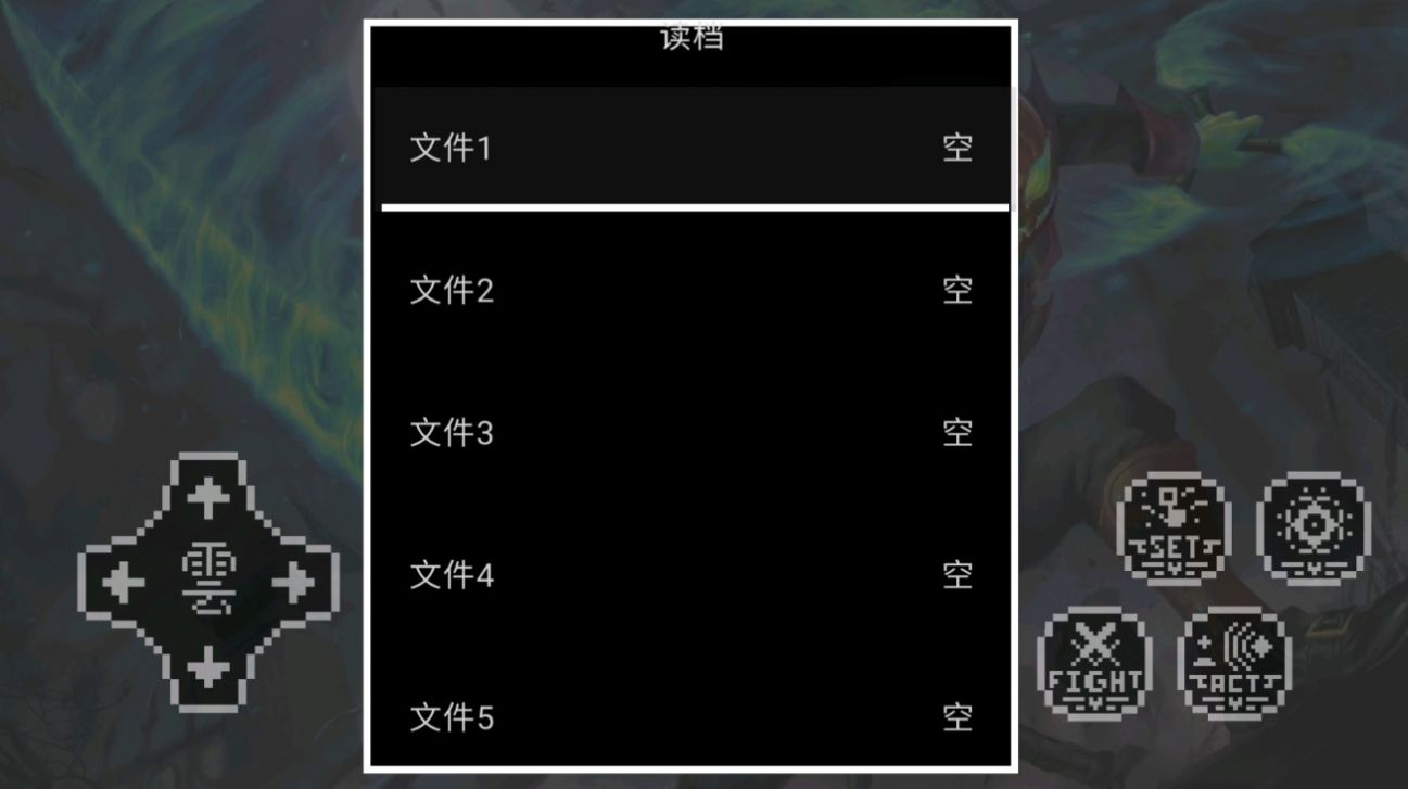 黑恶传说安卓版下载v22.08.092217