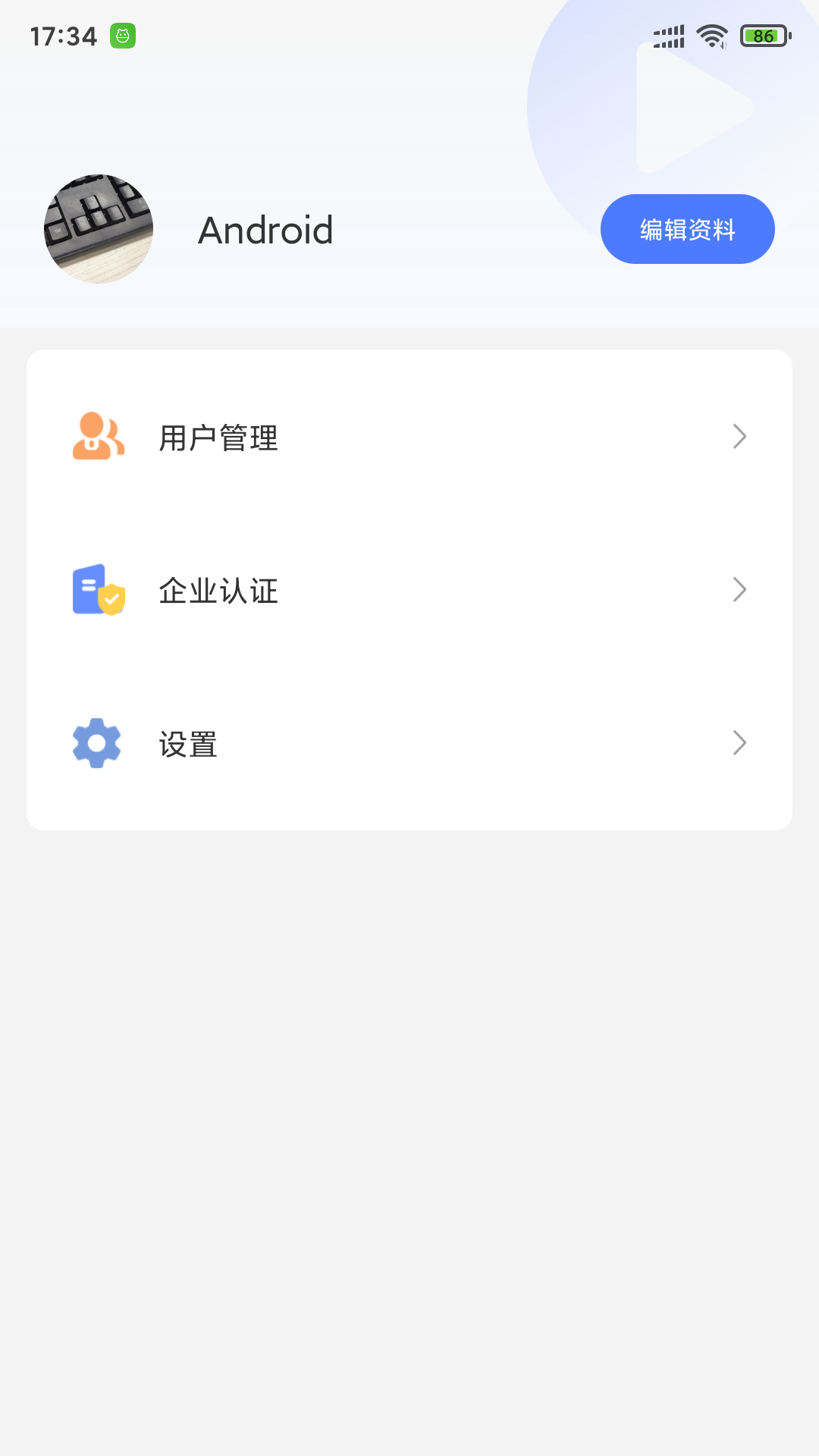 抖药安卓最新版下载v1.2.0