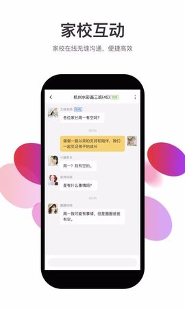 海辅导安卓最新版下载v0.2.2.2