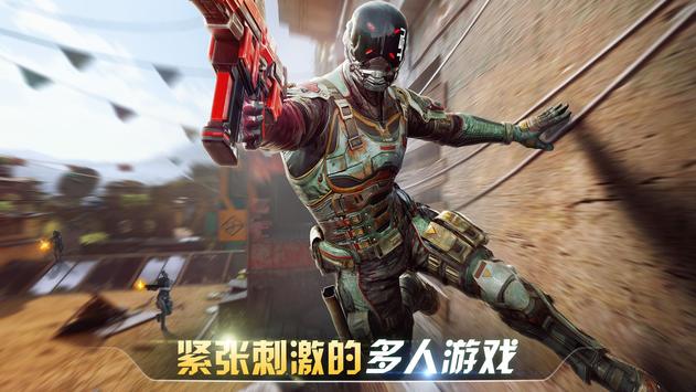现代战斗对战安卓最新版下载v1.17.32