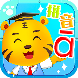 儿童拼音学习手机apk安装包下载v3.4