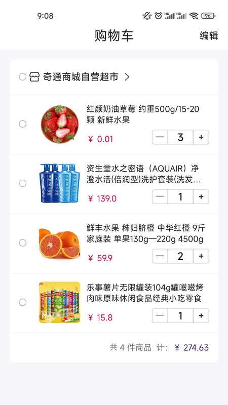 百家乐购安卓版下载v9.6.6