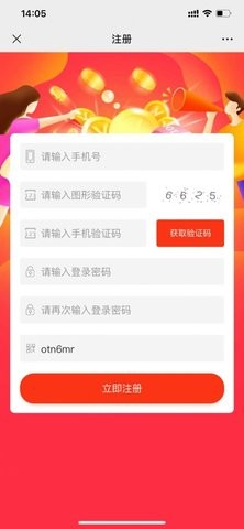 倍嗨安卓最新下载v1.3.8