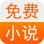 君悦小说手机apk安装包下载v1.0.7
