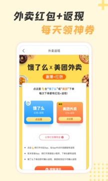 神奇口袋安卓最新版下载v1.0