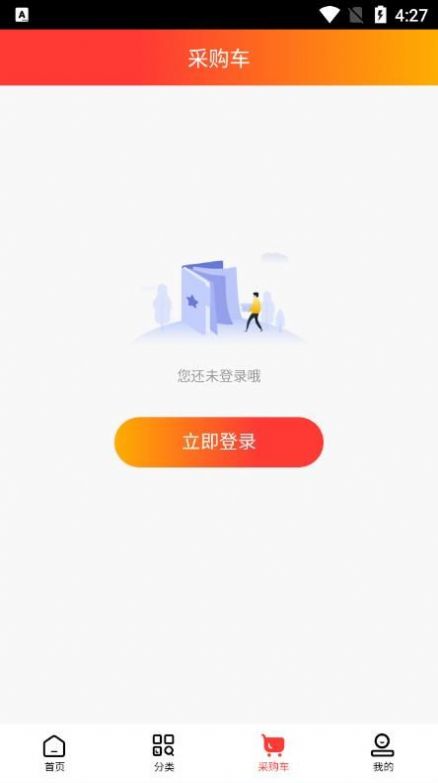民生药品安卓版下载v1.0