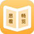 思看畅览阅读大师软件安卓下载v1.0.0
