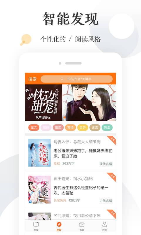 怡读小说手机apk安装包下载v5.5.0