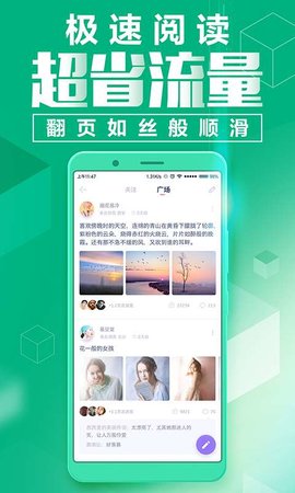 野火小说手机apk安装包下载v2.0