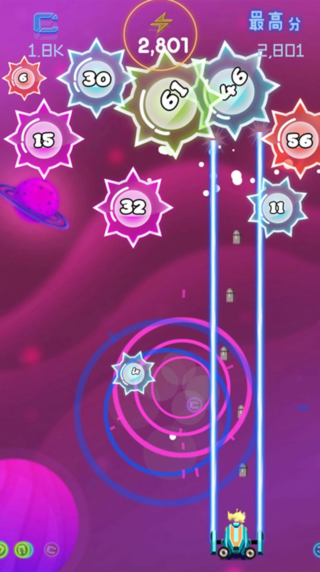 百变英雄射击最新版下载v1.0.1