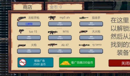 鼠鼠向前冲安卓版下载v0.2