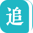 追书免费全本小说手机apk安装包下载v1.7.4