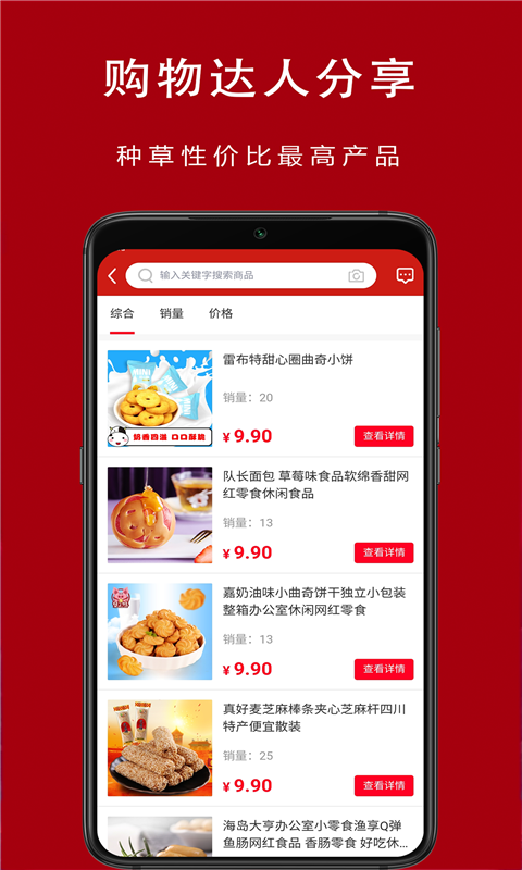 万向惠安卓最新版下载v1.0.31