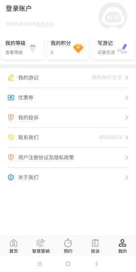 乐享河北安卓最新版下载v1.0.0
