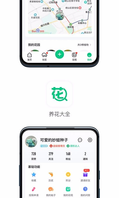 难题捕手手机apk安装包下载v1.0.2
