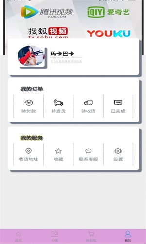 大家来拼单最新版下载v1.0.0