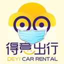 得意出行安卓最新版下载v1.0.3