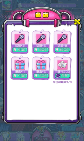 我的梦幻之城安卓最新版下载v1.0.0