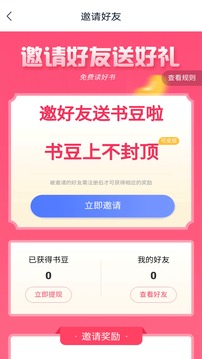 彬彬帮手机apk安装包下载v1.6