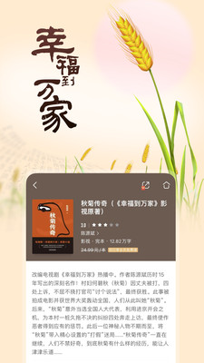 咪咕阅读最新版安卓免费下载v8.57.1