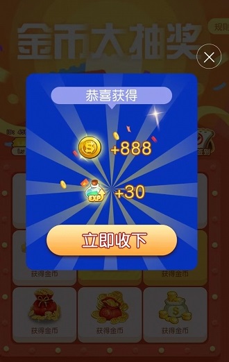 看谁手最红安卓最新版下载v1.1.43