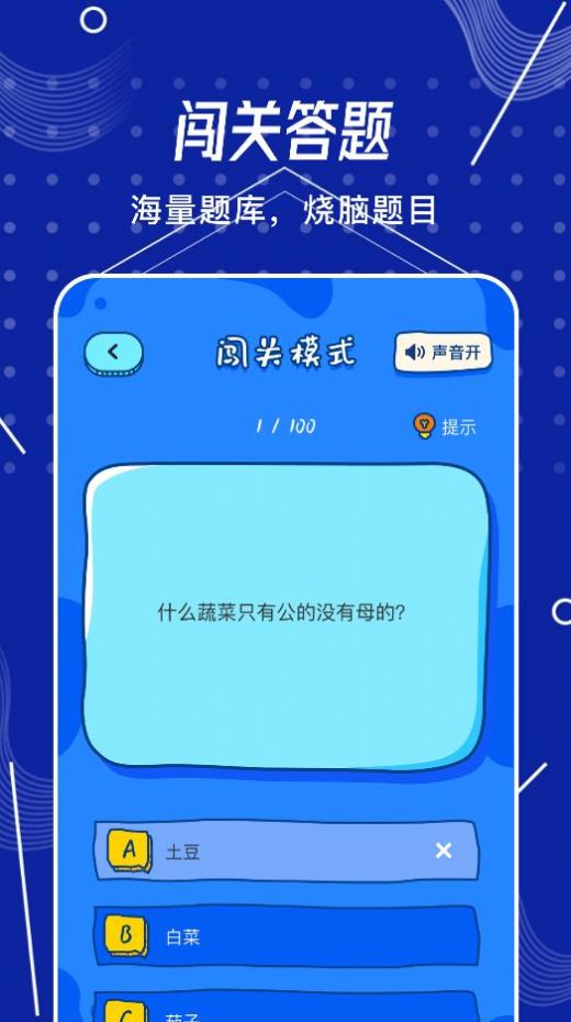 烧脑侦探安卓版下载v1.1