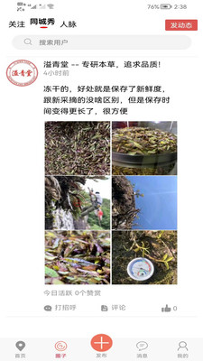 亿优惠安卓版下载v1.0.0