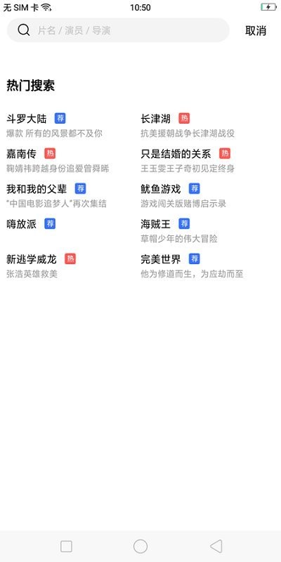 荐片手机apk安装包下载v3.257