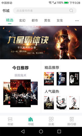 趣看小说手机apk安装包下载v1.0.0