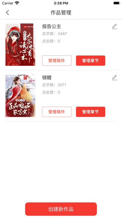 梦畅小说手机apk安装包下载v4.00.01