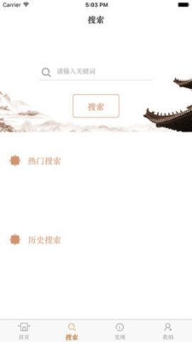 书声琅琅安卓最新版下载v1.0.10