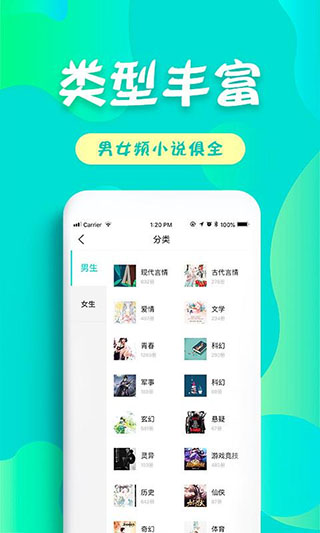 友读小说旧版安装包免费下载v2.1.1