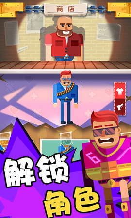 子弹先生终结行动安卓版下载v1.0.1