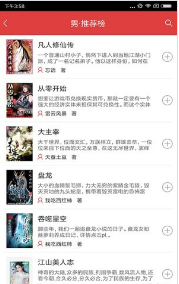阅简阅读安卓最新版下载v1.3.7