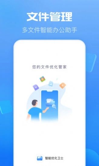 无线万能传输最新版下载v1.1.4