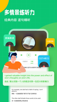英语趣配音手机apk安装包下载v7.64.1