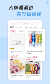 神奇口袋安卓最新版下载v1.0