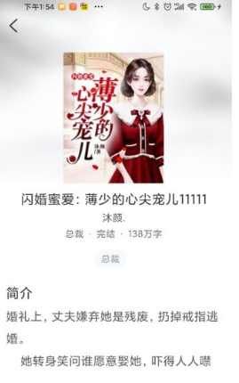 冰甜小说安卓最新版下载v1.0.0