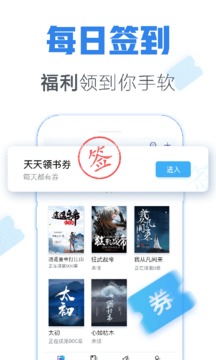 青墨斋小说手机apk安装包下载v2.0.0.0