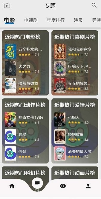 盘子影视极速版手机免费下载v1.1.0