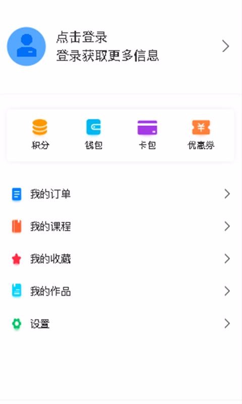 放薪尚手机apk安装包下载v1.0