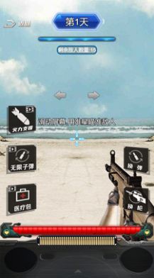 抢滩夺岛战安卓最新版下载v1.0