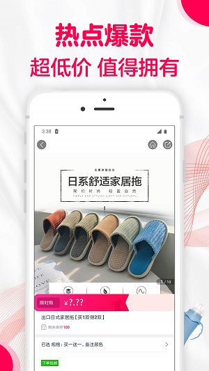 超会买安卓最新版下载v0.0.2