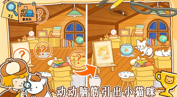 模拟经营小当家安卓最新版下载v1.0