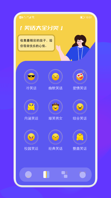 脑洞大乱斗安卓最新版下载v1.2