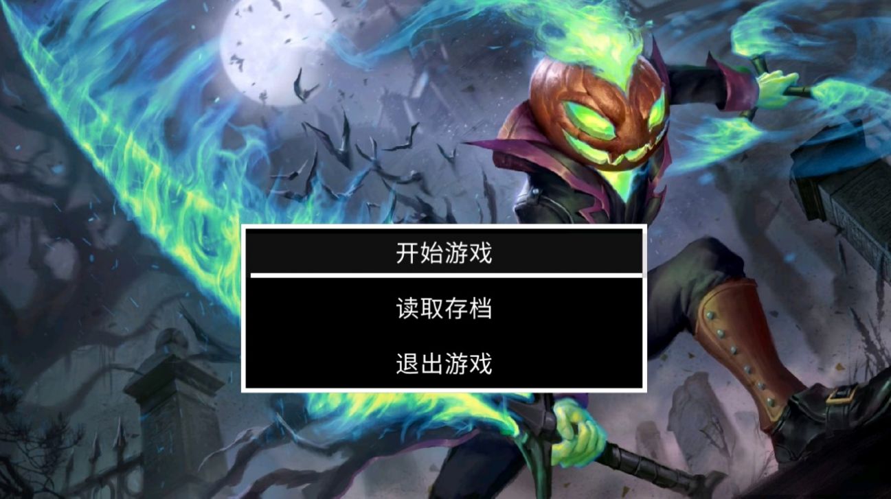 黑恶传说安卓版下载v22.08.092217