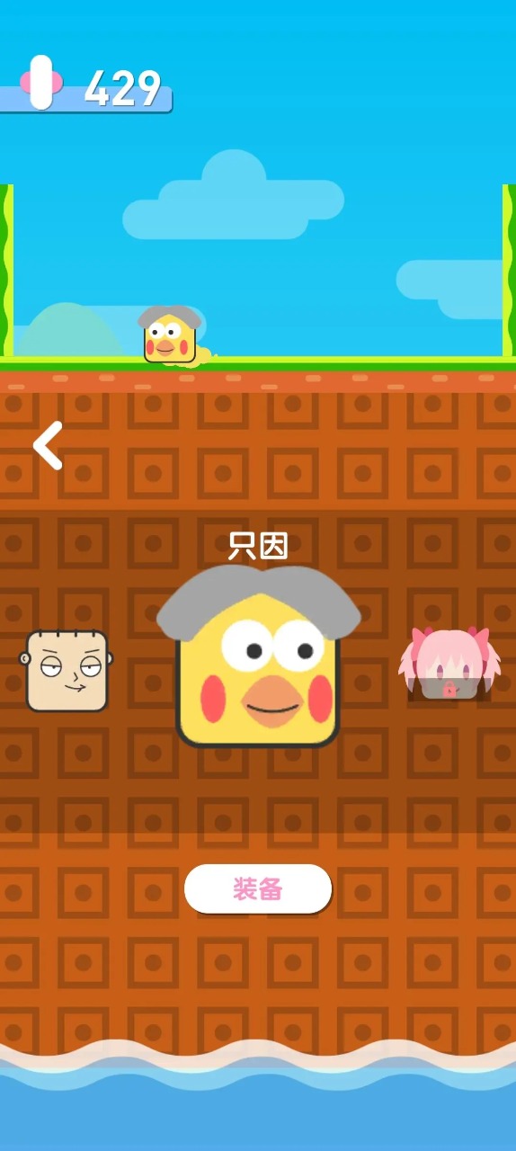 左右横跳最新安卓免费下载v0.94