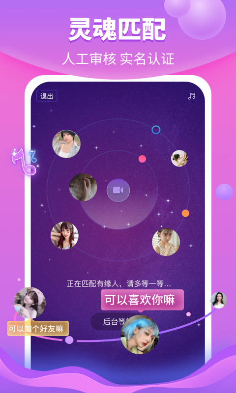 花火视频免费版安卓最新下载v3.0.2