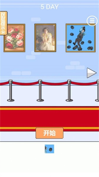 三级头去哪了安卓最新版下载v1.0.2